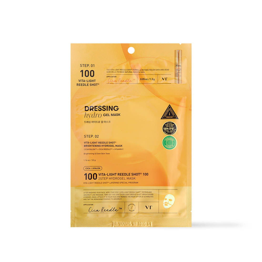 [VT Cosmetics] VITA-LIGHT Reedle Shot 100 2STEP Hydrogel Mask 1ea