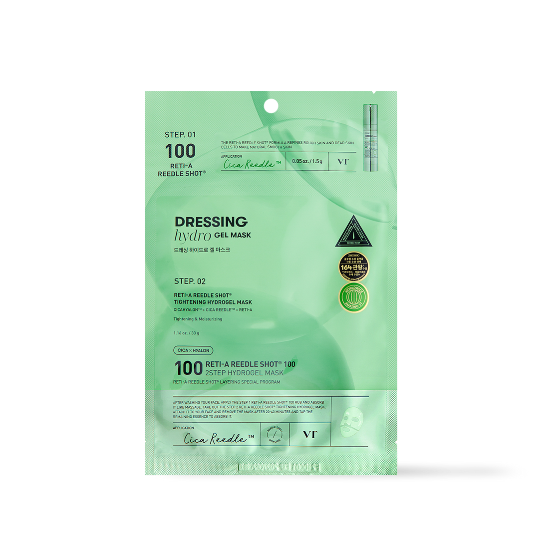 [VT Cosmetics] RETI-A Reedle Shot 100 2STEP Hydrogel Mask 1ea