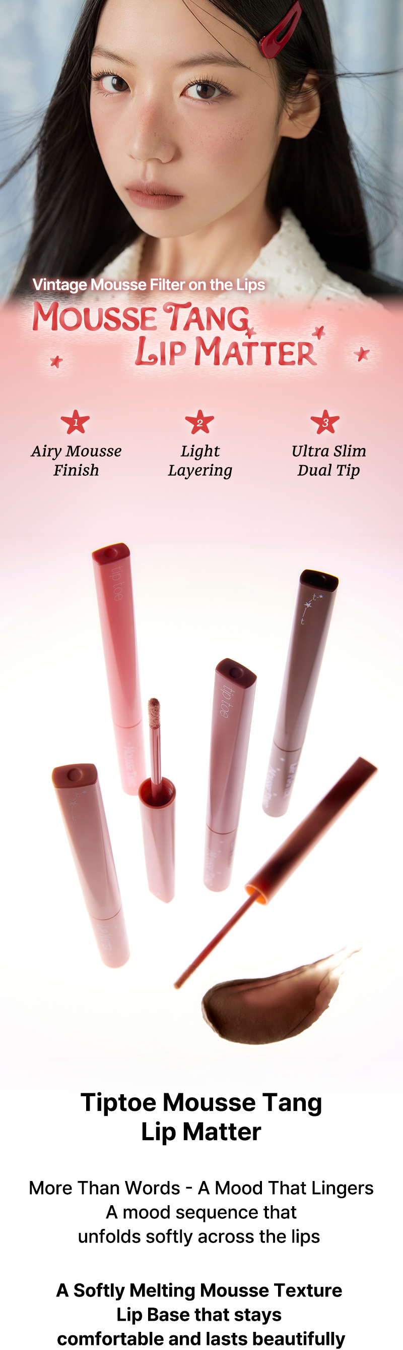 [Tiptoe] Mousse Tang Lip Matter - 001 Amelie