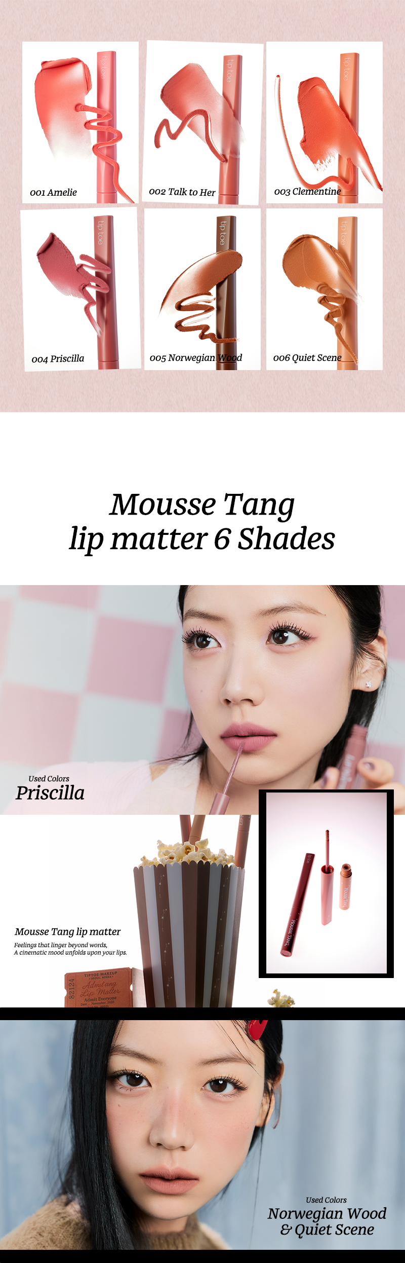 [Tiptoe] Mousse Tang Lip Matter - 001 Amelie