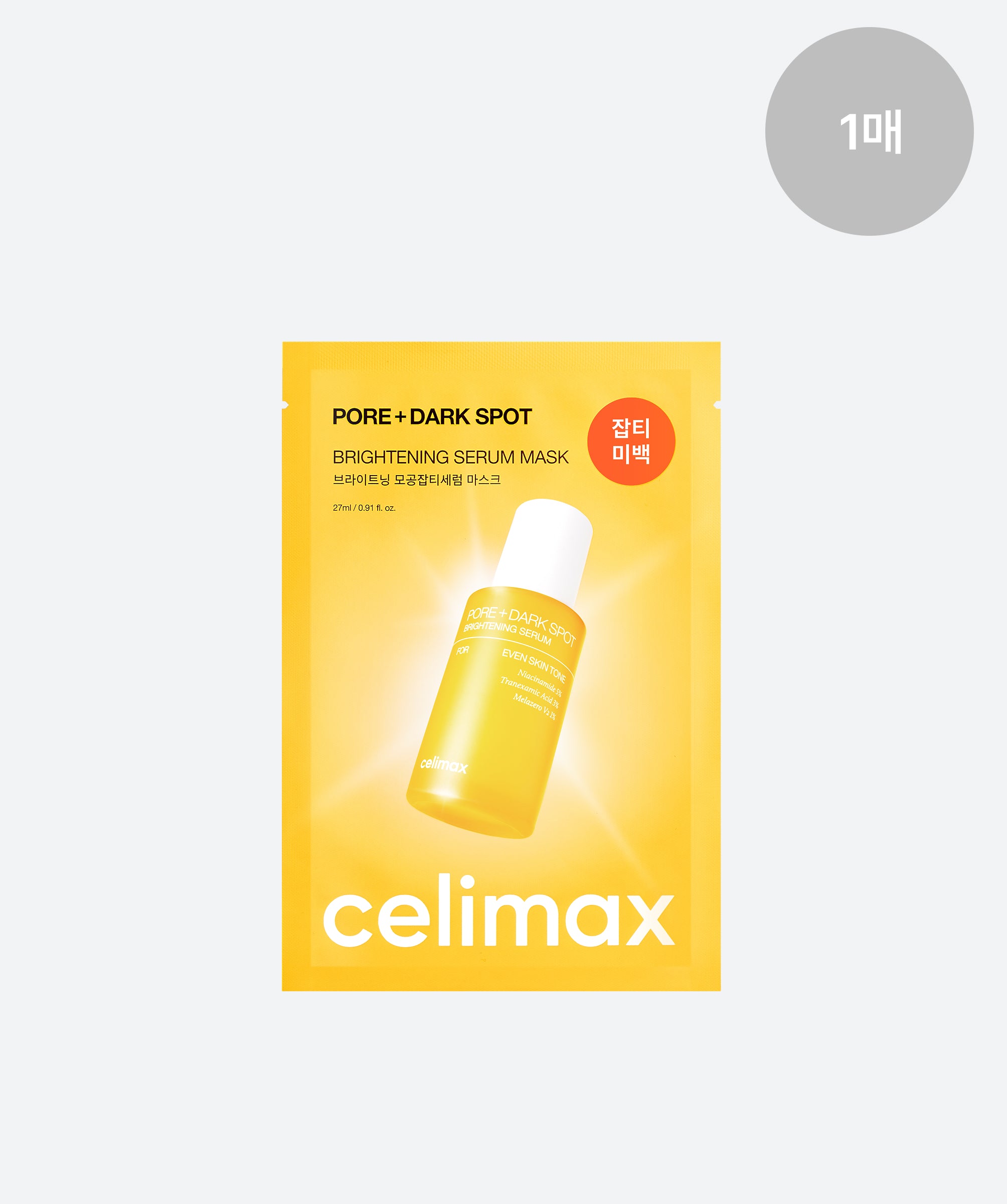 [celimax] Pore+Dark Spot Brightening Serum Mask - 2 Size