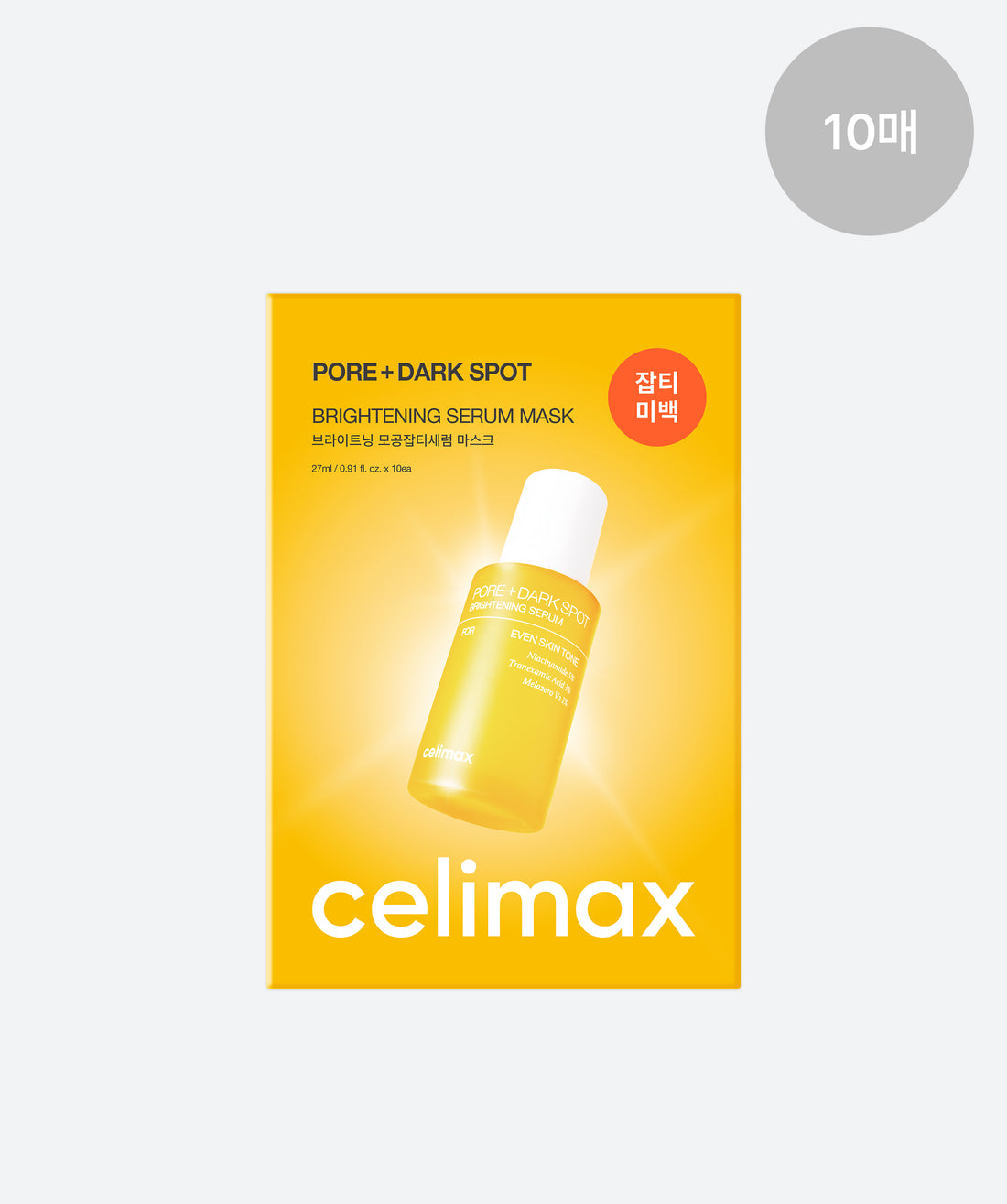 [celimax] Pore+Dark Spot Brightening Serum Mask 10ea