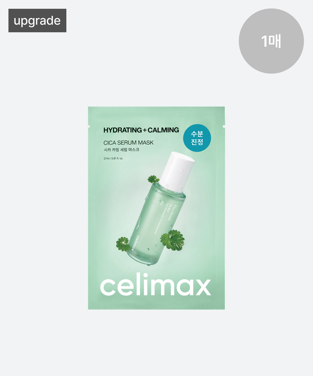 [celimax] The Real Cica Calming Serum Mask 1ea